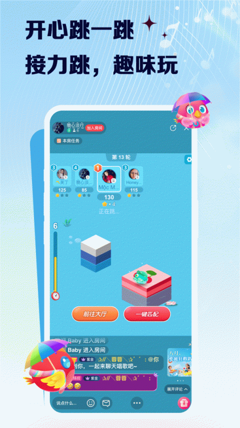 VV音乐app