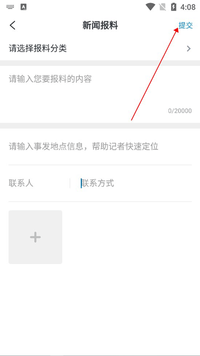望潮app