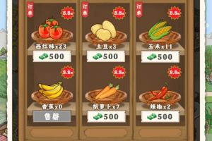 王大锤的幸福生活赚钱版