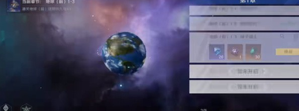 奥特曼光之战士bilibil版