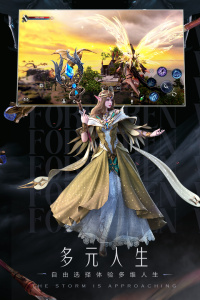 新神魔大陆vivo版