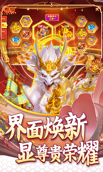 指尖捕鱼爆金版