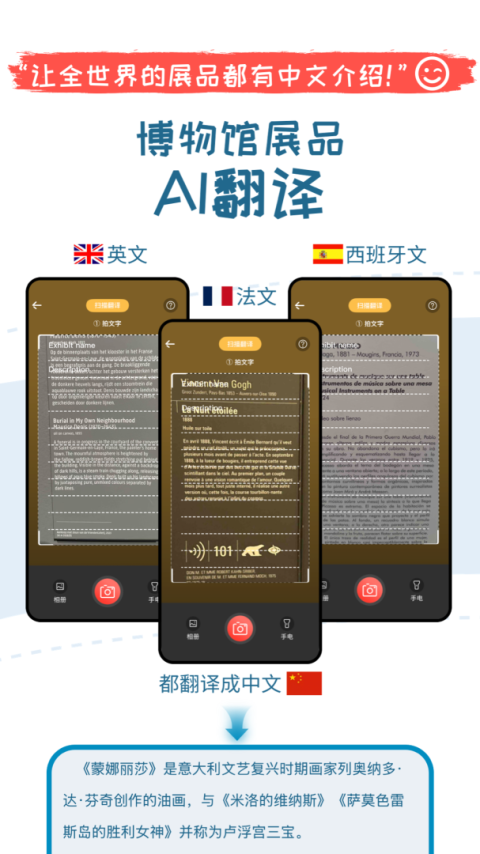 美景听听最新版