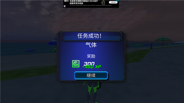 绳蛙忍者英雄维加斯官方版