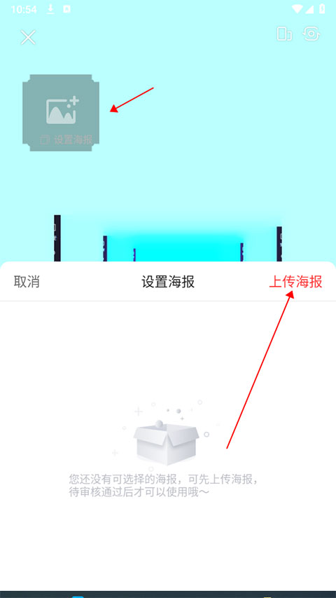六间房秀场视频直播