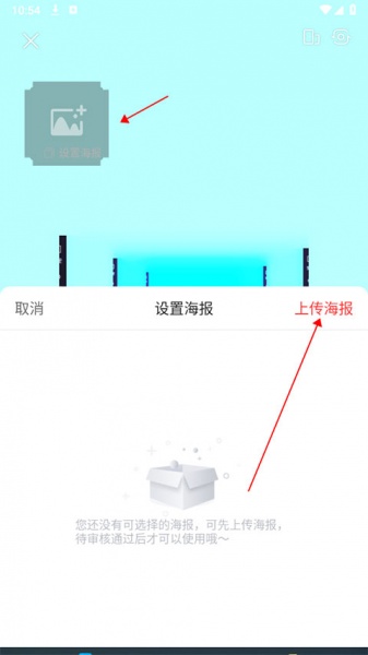 六间房秀场视频直播