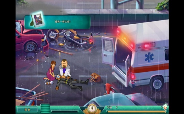 中心医院第一季