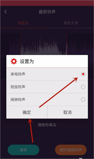 斗图音乐剪辑大师app