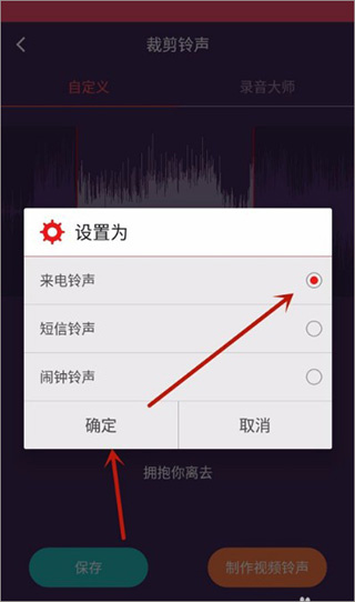 斗图音乐剪辑大师app