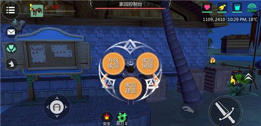 创造与魔法bilibili版