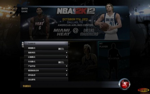 NBA 2K12