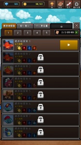 合并怪物(MergeMonster)