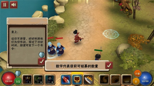 驱魔指挥使免费版