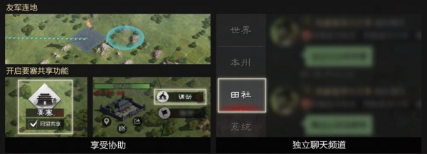 率土之滨官方正版