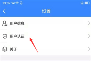 i龙华app官方版