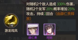 神都探奇2026官方版