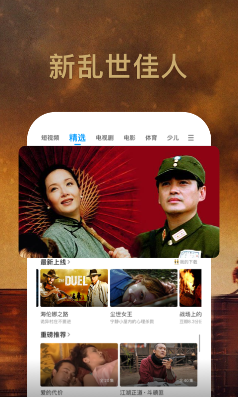 pp视频老版