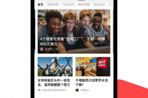 虎嗅app