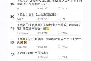 轻音社app