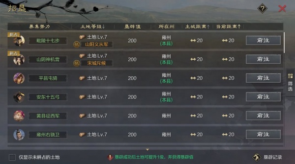 率土之滨官方正版