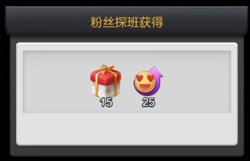 票房大卖王台版