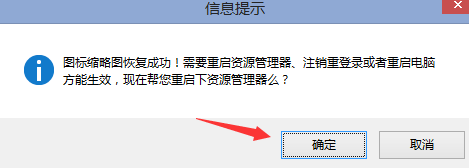 魔方电脑大师