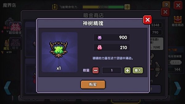 我的勇者oppo版
