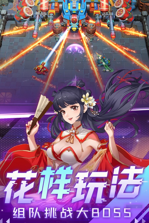 坦克无敌华为渠道版