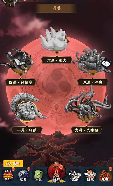 侍忍者官方版
