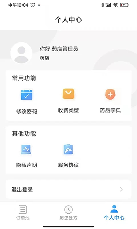 一线好医生app