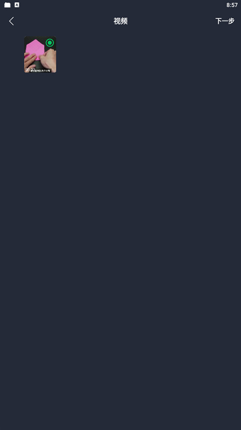 行星视频app