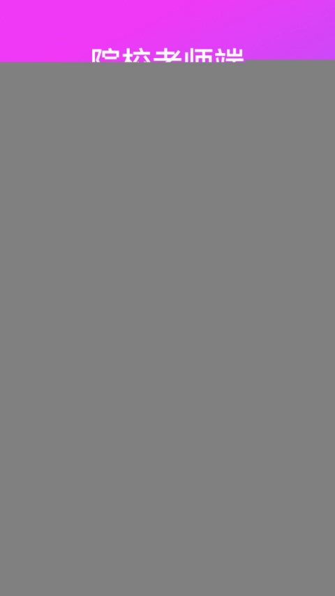 U职短视频招聘求职平台手机版