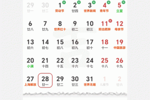 365小时光app