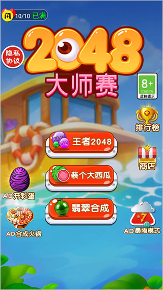 闪玩app最新版