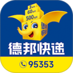 德邦快递单号查询app