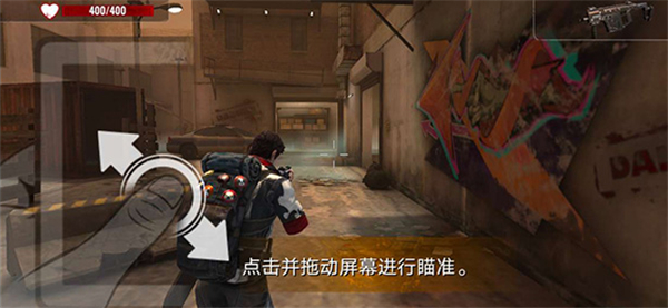 僵尸生存射击手机版