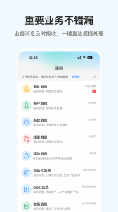OKKI掌上小满app