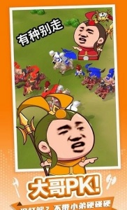 小样哪里跑破解版