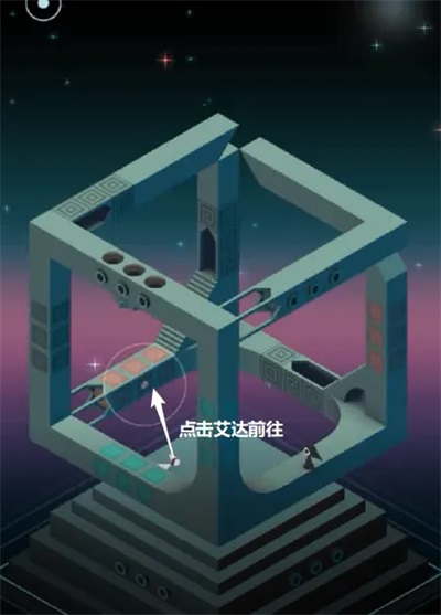 纪念碑谷破解版