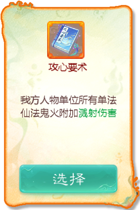 大话西游手游官方版