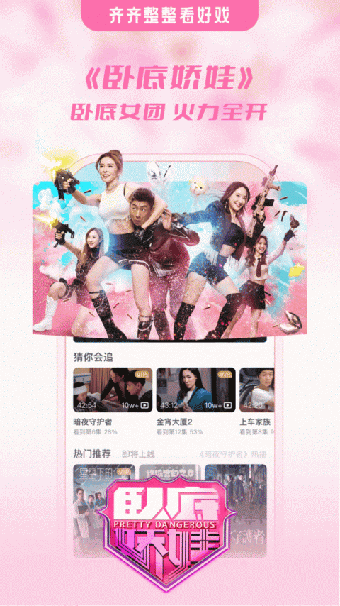 埋堆堆tvb国语版