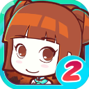 皇后成长计划2游戏