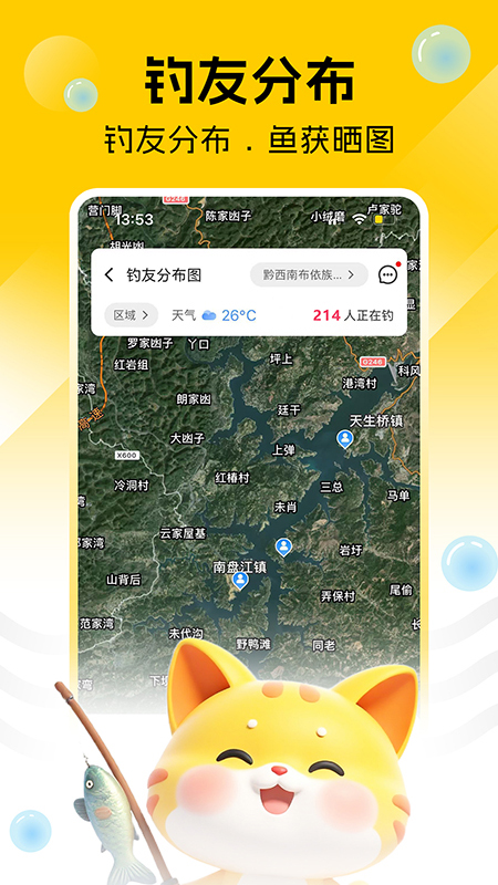 万峰神器平台软件