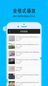 超级看影院历史版