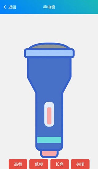 皮皮工具箱app最新版