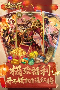 攻城天下腾讯版