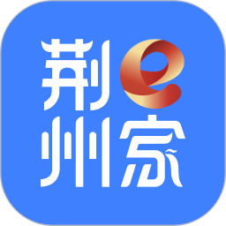 荆州e家最新版app下载