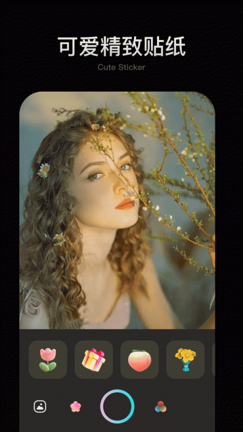 Faceu美颜相机app