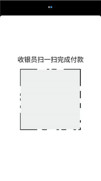 支付宝手表版官方版