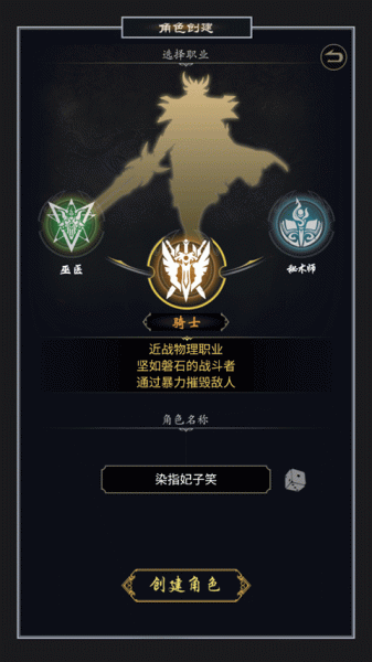 魔剑奇兵0.1折手游